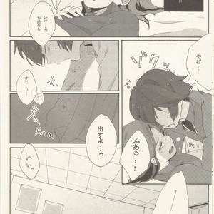 [one*way/ lotta] border-line phobic – Inazuma Eleven dj [JP] – Gay Manga sex 18