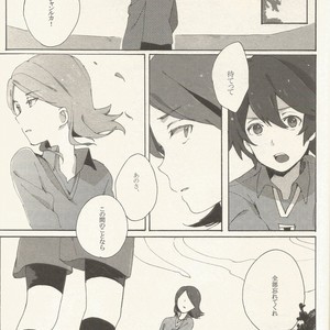 [one*way/ lotta] border-line phobic – Inazuma Eleven dj [JP] – Gay Manga sex 19