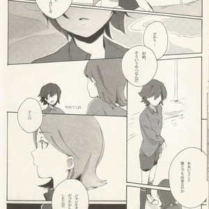 [one*way/ lotta] border-line phobic – Inazuma Eleven dj [JP] – Gay Manga sex 20