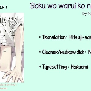 [HAIDA Nanako] Boku o Warui Ko ni Shite (update c.Extra) [Eng] – Gay Manga sex 2