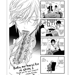 [HAIDA Nanako] Boku o Warui Ko ni Shite (update c.Extra) [Eng] – Gay Manga sex 383