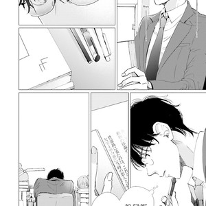 [HAMADA Kamome] Koi Kamo Shirenai [Eng] – Gay Manga sex 13