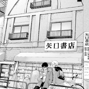 [HAMADA Kamome] Koi Kamo Shirenai [Eng] – Gay Manga sex 41