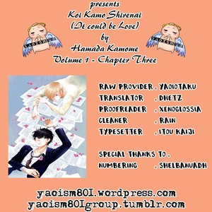 [HAMADA Kamome] Koi Kamo Shirenai [Eng] – Gay Manga sex 79