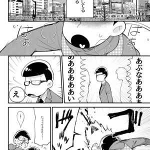 [GNGNPAN2/ PAN2] Dosukebe hoikushi Osomatsu sensei – Osomatsu-san dj [JP] – Gay Manga sex 2