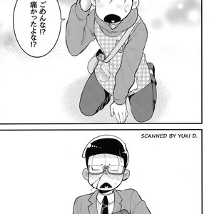 [GNGNPAN2/ PAN2] Dosukebe hoikushi Osomatsu sensei – Osomatsu-san dj [JP] – Gay Manga sex 3