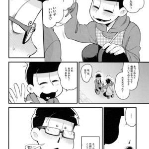 [GNGNPAN2/ PAN2] Dosukebe hoikushi Osomatsu sensei – Osomatsu-san dj [JP] – Gay Manga sex 4