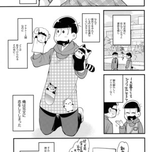 [GNGNPAN2/ PAN2] Dosukebe hoikushi Osomatsu sensei – Osomatsu-san dj [JP] – Gay Manga sex 5