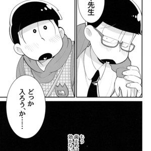 [GNGNPAN2/ PAN2] Dosukebe hoikushi Osomatsu sensei – Osomatsu-san dj [JP] – Gay Manga sex 9