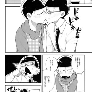 [GNGNPAN2/ PAN2] Dosukebe hoikushi Osomatsu sensei – Osomatsu-san dj [JP] – Gay Manga sex 10