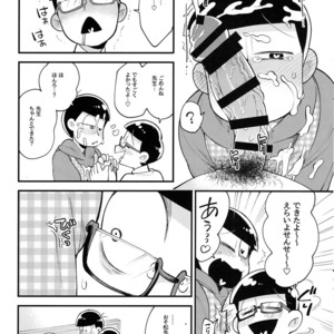 [GNGNPAN2/ PAN2] Dosukebe hoikushi Osomatsu sensei – Osomatsu-san dj [JP] – Gay Manga sex 18