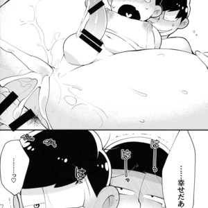 [GNGNPAN2/ PAN2] Dosukebe hoikushi Osomatsu sensei – Osomatsu-san dj [JP] – Gay Manga sex 32