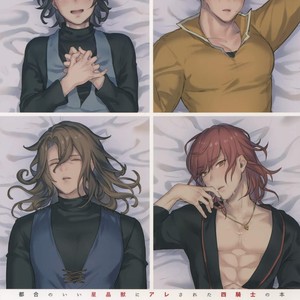 [mi, Mahitte GO (Misaka Nyuumen, Mahi)] Sleep,Love,Heat,Eat, – Granblue Fantasy dj [JP] – Gay Manga thumbnail 001