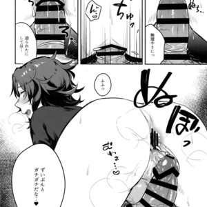 [mi, Mahitte GO (Misaka Nyuumen, Mahi)] Sleep,Love,Heat,Eat, – Granblue Fantasy dj [JP] – Gay Manga sex 21