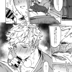 [mi, Mahitte GO (Misaka Nyuumen, Mahi)] Sleep,Love,Heat,Eat, – Granblue Fantasy dj [JP] – Gay Manga sex 29
