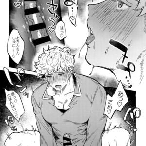 [mi, Mahitte GO (Misaka Nyuumen, Mahi)] Sleep,Love,Heat,Eat, – Granblue Fantasy dj [JP] – Gay Manga sex 32