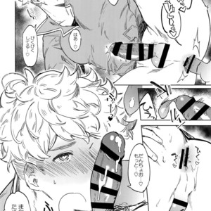 [mi, Mahitte GO (Misaka Nyuumen, Mahi)] Sleep,Love,Heat,Eat, – Granblue Fantasy dj [JP] – Gay Manga sex 35