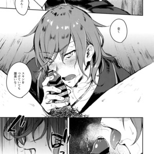 [mi, Mahitte GO (Misaka Nyuumen, Mahi)] Sleep,Love,Heat,Eat, – Granblue Fantasy dj [JP] – Gay Manga sex 42