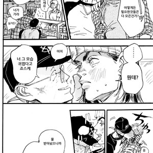 [sakamoto sakatomo] Graffiti – jojo dj [kr] – Gay Manga sex 5