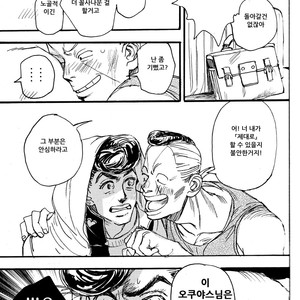 [sakamoto sakatomo] Graffiti – jojo dj [kr] – Gay Manga sex 10