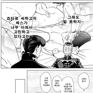 [Chikadoh (Halco)] Please give me one more chance – jojo dj [kr] – Gay Manga sex 3