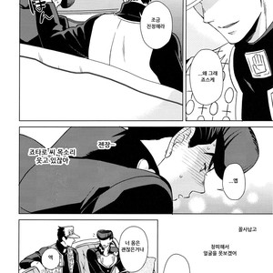 [Chikadoh (Halco)] Please give me one more chance – jojo dj [kr] – Gay Manga sex 7