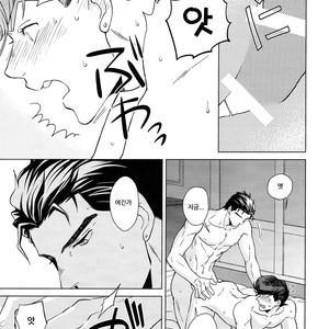 [Chikadoh (Halco)] Please give me one more chance – jojo dj [kr] – Gay Manga sex 14