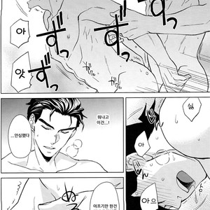 [Chikadoh (Halco)] Please give me one more chance – jojo dj [kr] – Gay Manga sex 15