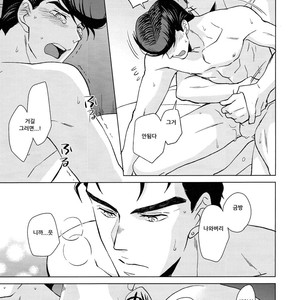[Chikadoh (Halco)] Please give me one more chance – jojo dj [kr] – Gay Manga sex 16