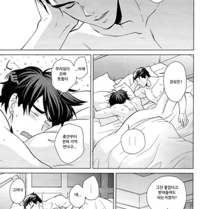 [Chikadoh (Halco)] Please give me one more chance – jojo dj [kr] – Gay Manga sex 18