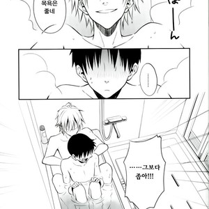 [No Plan (Kumagaya Nerico)] PLAYING BATHTIME – Neon Genesis Evangelion dj [kr] – Gay Manga sex 3