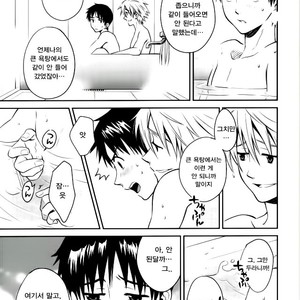 [No Plan (Kumagaya Nerico)] PLAYING BATHTIME – Neon Genesis Evangelion dj [kr] – Gay Manga sex 4