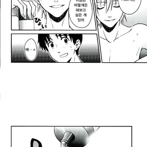 [No Plan (Kumagaya Nerico)] PLAYING BATHTIME – Neon Genesis Evangelion dj [kr] – Gay Manga sex 5