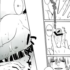 [No Plan (Kumagaya Nerico)] PLAYING BATHTIME – Neon Genesis Evangelion dj [kr] – Gay Manga sex 7