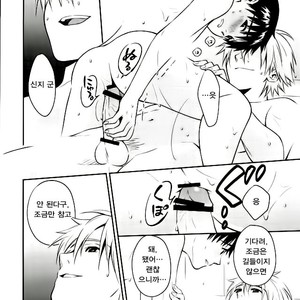 [No Plan (Kumagaya Nerico)] PLAYING BATHTIME – Neon Genesis Evangelion dj [kr] – Gay Manga sex 9