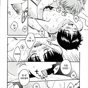 [No Plan (Kumagaya Nerico)] PLAYING BATHTIME – Neon Genesis Evangelion dj [kr] – Gay Manga sex 15