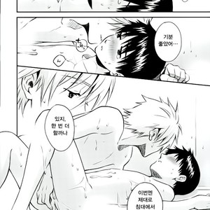 [No Plan (Kumagaya Nerico)] PLAYING BATHTIME – Neon Genesis Evangelion dj [kr] – Gay Manga sex 17