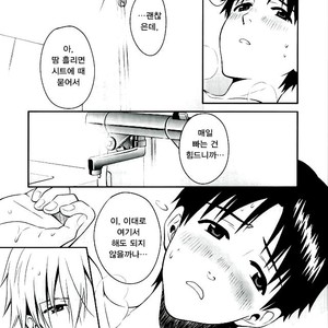 [No Plan (Kumagaya Nerico)] PLAYING BATHTIME – Neon Genesis Evangelion dj [kr] – Gay Manga sex 18