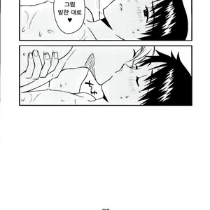 [No Plan (Kumagaya Nerico)] PLAYING BATHTIME – Neon Genesis Evangelion dj [kr] – Gay Manga sex 19