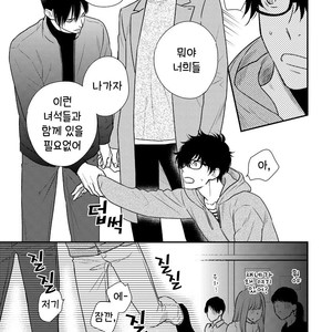 [OOHASHI Kikka] Mob-kei Danshi no Yuuutsu (update c.3) [kr] – Gay Manga sex 23