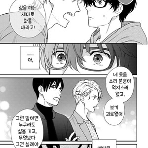 [OOHASHI Kikka] Mob-kei Danshi no Yuuutsu (update c.3) [kr] – Gay Manga sex 25