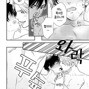 [OOHASHI Kikka] Mob-kei Danshi no Yuuutsu (update c.3) [kr] – Gay Manga sex 31