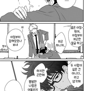 [OOHASHI Kikka] Mob-kei Danshi no Yuuutsu (update c.3) [kr] – Gay Manga sex 51