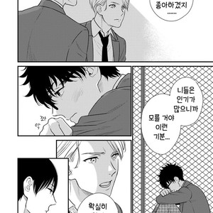 [OOHASHI Kikka] Mob-kei Danshi no Yuuutsu (update c.3) [kr] – Gay Manga sex 60