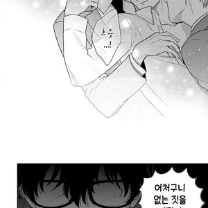 [OOHASHI Kikka] Mob-kei Danshi no Yuuutsu (update c.3) [kr] – Gay Manga sex 68