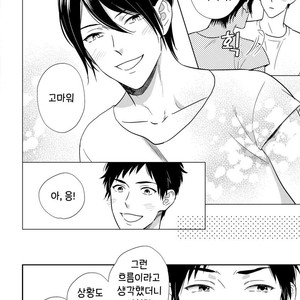 [OOHASHI Kikka] Mob-kei Danshi no Yuuutsu (update c.3) [kr] – Gay Manga sex 92