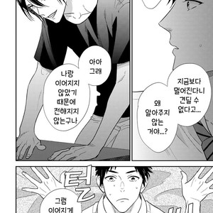 [OOHASHI Kikka] Mob-kei Danshi no Yuuutsu (update c.3) [kr] – Gay Manga sex 96