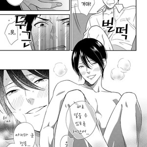 [OOHASHI Kikka] Mob-kei Danshi no Yuuutsu (update c.3) [kr] – Gay Manga sex 101