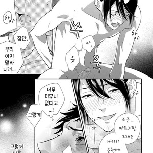 [OOHASHI Kikka] Mob-kei Danshi no Yuuutsu (update c.3) [kr] – Gay Manga sex 103