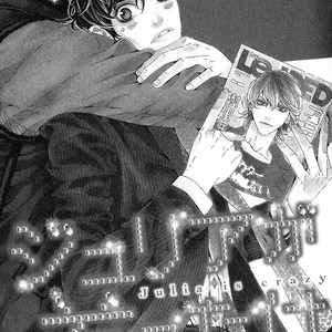 [OUGI Yuzuha] Julia ga Kubittake – vol.01 (c.1) [Eng] – Gay Manga sex 8